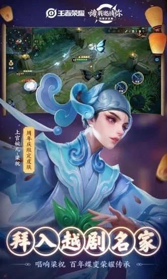 王者改战区位置