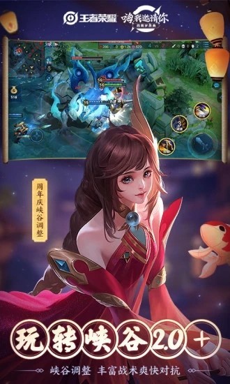 王者改战区位置