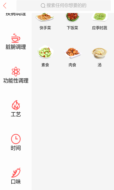 学习做早餐(菜谱大全) 