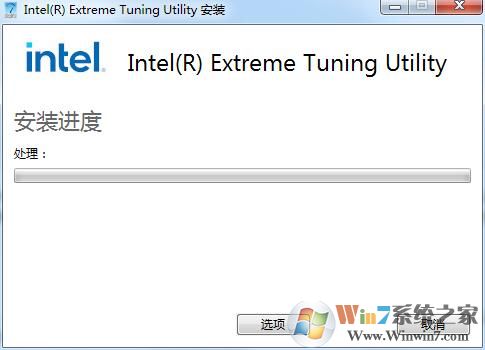 英特尔Intel XTU超频工具