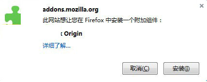 Ublock origin Firefox