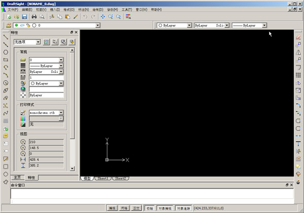 DraftSight(CAD) V1R5.1İ