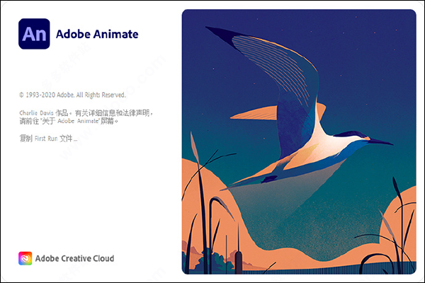 Adobe Animate2021中文版 21.0直装破解版