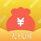 天机阁(智能手机回收) 