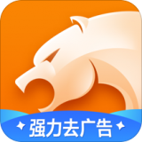 猎豹浏览器 安卓版v5.26.0