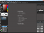 MediBang Paint Pro(漫画制作工具)