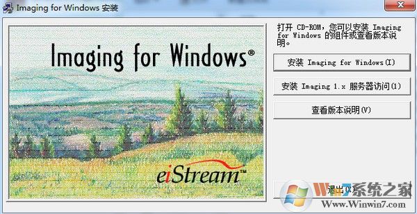 Imaging for Windows(图像处理软件)