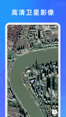 纬图斯卫星3D地图软件