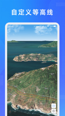 纬图斯卫星3D地图软件
