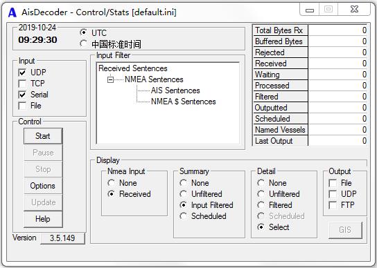 AisDecoder(船舶AIS解码软件) v3.5.149官方版