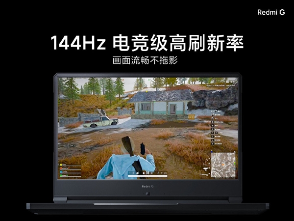 Redmi G游戏本集成显卡驱动 V27.20.100.8853官方版