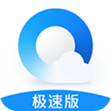 QQ浏览器极速版  安卓版v8.7.0.4350