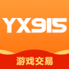 Yx915游戏账号交易 安卓版v1.2