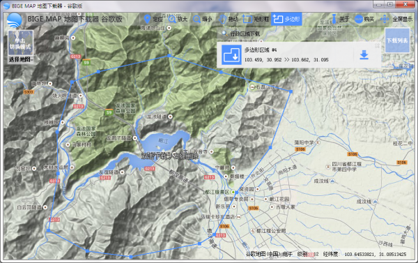 BIGEMAP高清卫星地图