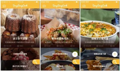 日日煮app官方下载