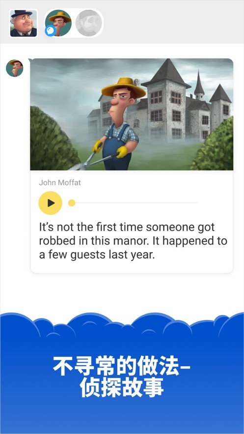 Simpler(英语学习) 