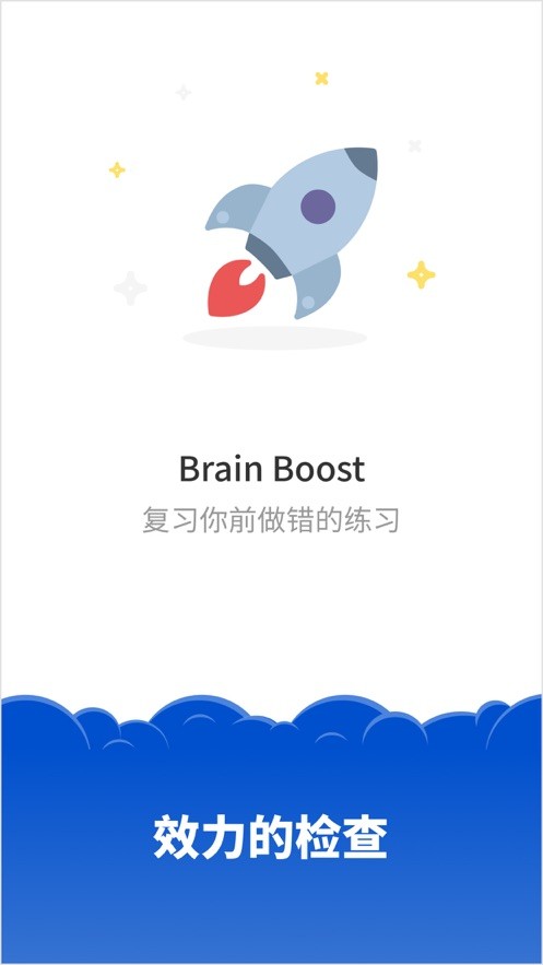 Simpler(英语学习) 