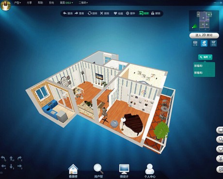 99家居(3D室内装修设计软件) V1.0.9.5官方版