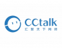 CCtalk实时互动教育平台