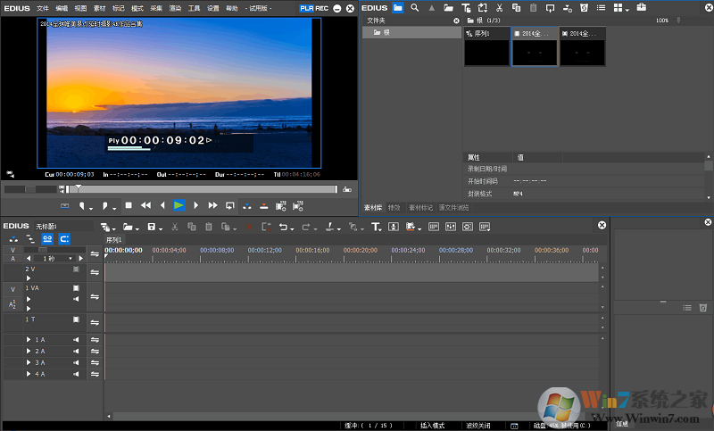 EDIUS Pro 8视频编辑软件
