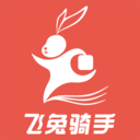 飞兔骑手  安卓版v1.1.18