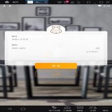 大白智能 安卓版v4.2.4