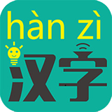 汉字转拼音软件 安卓版v7.4.8