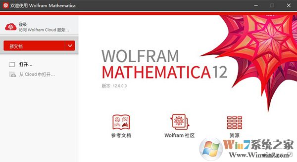 Mathematica数学软件 12.3 Win 中/英文正式破解版(附注册机+安装激活教程)