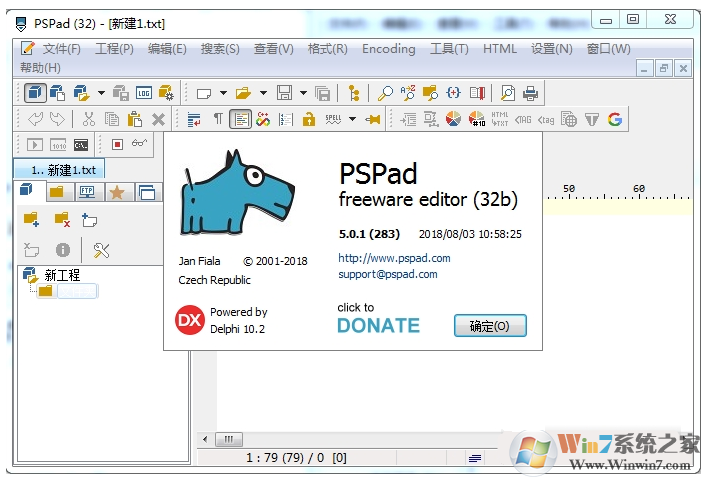 PSPad editor官方下载 PSPad editor编辑器 v5.0.7.727 简体中文免费绿色版 32/64位