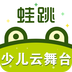 蛙跳短视频平台 V1.6.2安卓版