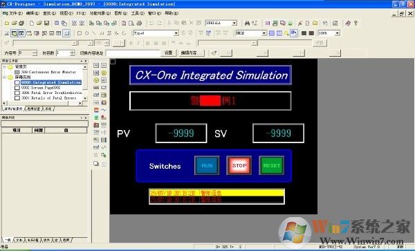 欧姆龙plc编程软件下载 omron plc编程软件(CX-ONE) v4.31 中文免费版(附序列号+安装教程)