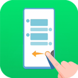 手机划一划手势