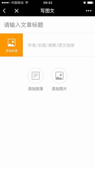 腾讯微校app官方下载