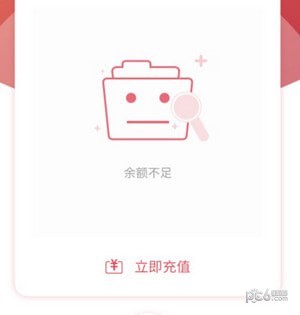 济宁公交app下载