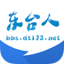 东台人论坛  安卓版v2022