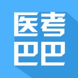昭昭医考  安卓版v1.2.8