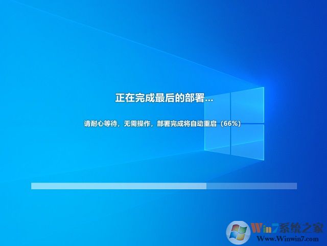 Win10系统纯净版下载