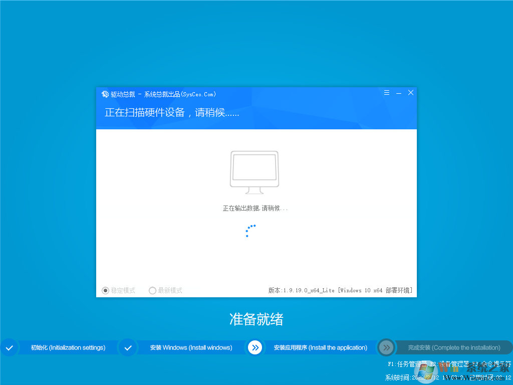 Win11专业版正式版下载