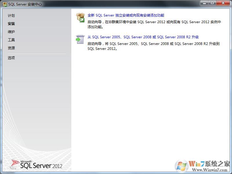 SQL Server Management Studio 64位 中文版