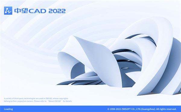 中望CAD2022设计软件 中文破解版