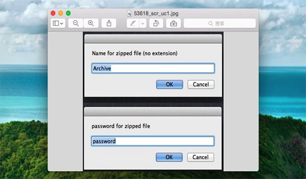 EZip for Mac解压缩软件