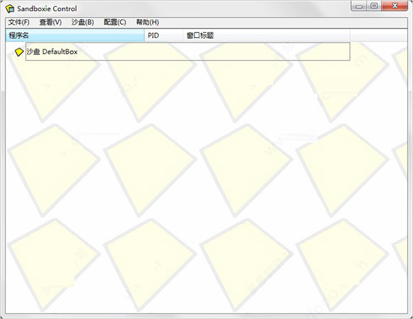 Sandboxie沙盘工具 V5.55.11中文免费版