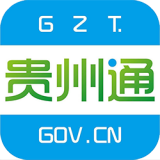 贵州通 安卓版v5.8.2.220120