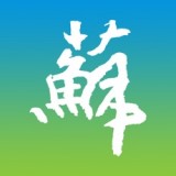 江苏政务服务 安卓版v5.9.6