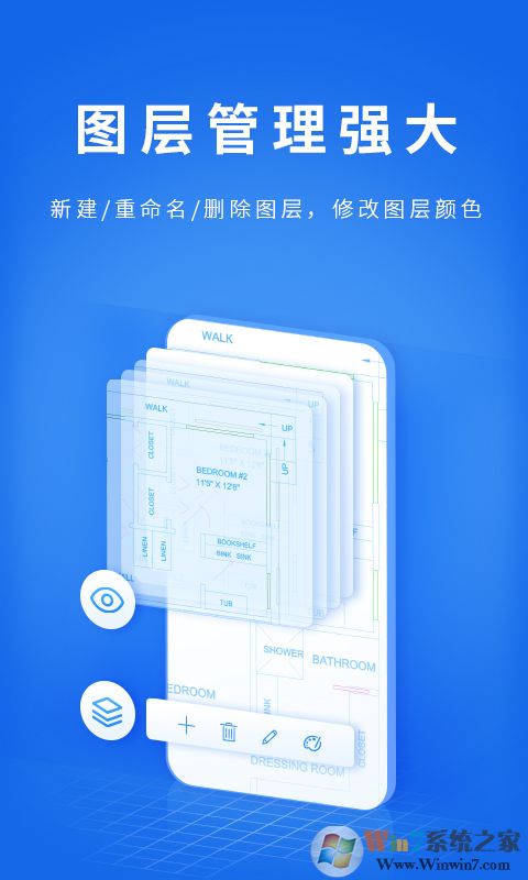 CAD派客云图APP