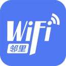 邻里WiFi密码APP 安卓版V7.0.2.8