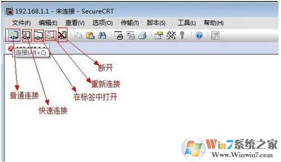 SecureCRT怎么使用?SecureCRT使用教程