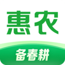 惠农网农产品交易平台 V5.2.6.2安卓版