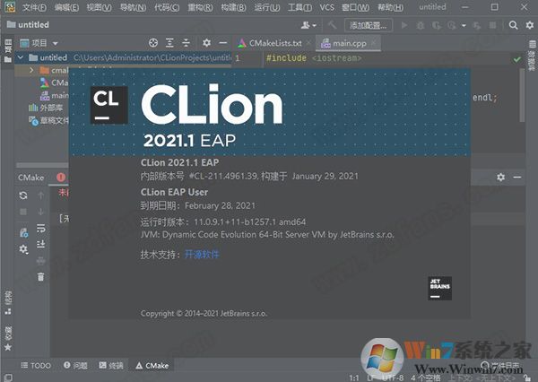 CLion2021中文破解版