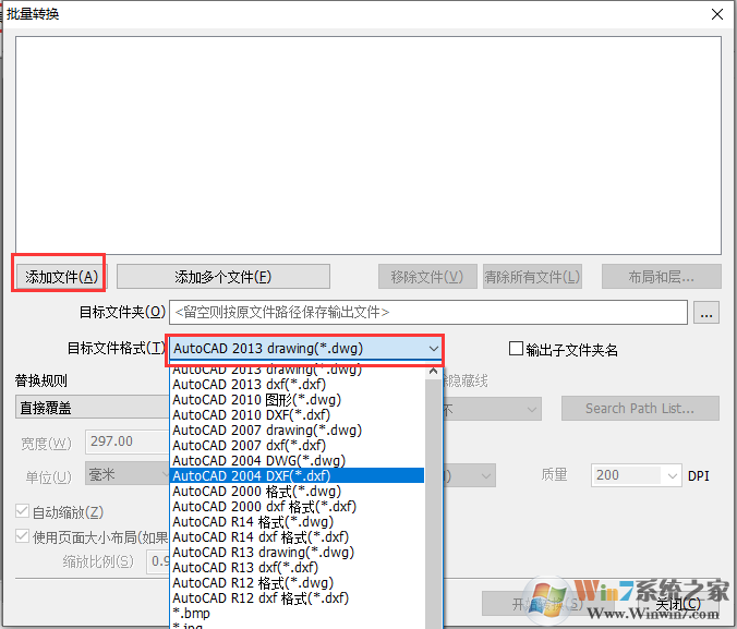 CAD版本转换器Acme CAD Converter截图